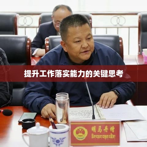 贵出贱收 第2页