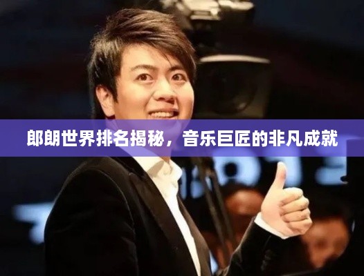 yibujiancai 第2页
