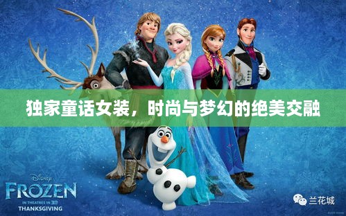 陈力就列 第2页