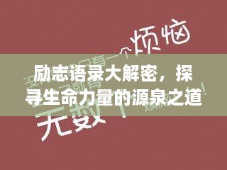 郑重其事 第2页