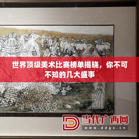普度众生