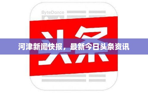 第266页