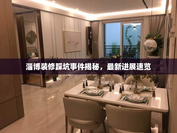 志同道合 第23页