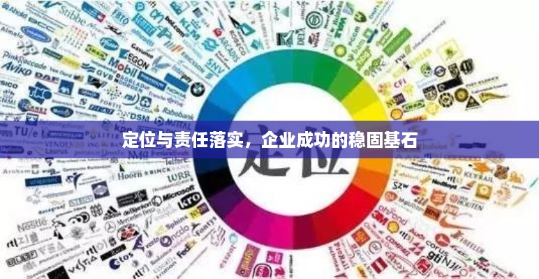 虎视眈眈