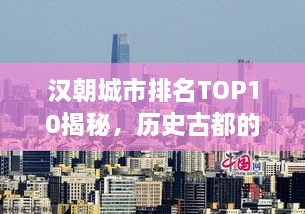 就正有道