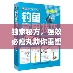 正版内容 第18页
