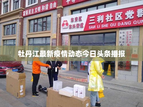 联系我们 第18页