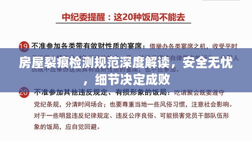 初遇在故事开头