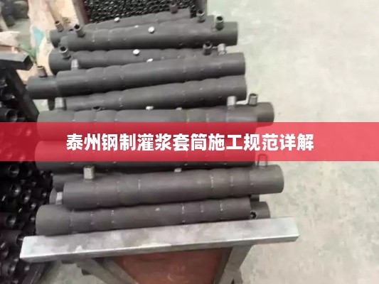 志同道合 第13页