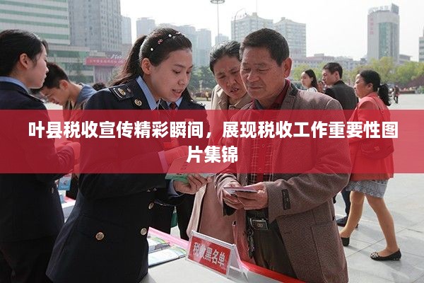 心急如焚