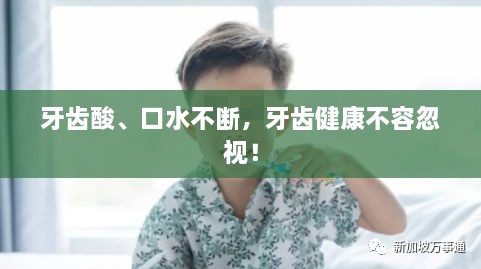 志同道合 第10页