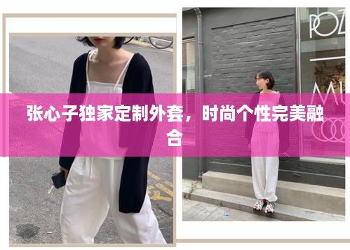 志同道合 第8页