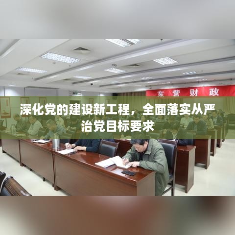志同道合 第7页