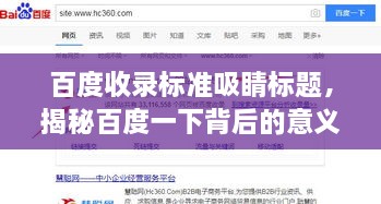 2025年5月17日 第2页