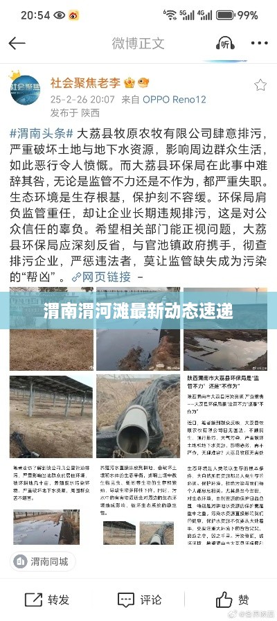 嗅APP 第8页