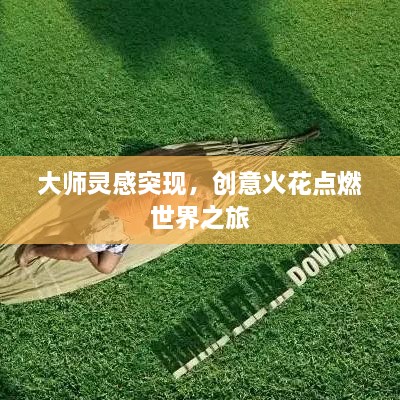 半新半旧