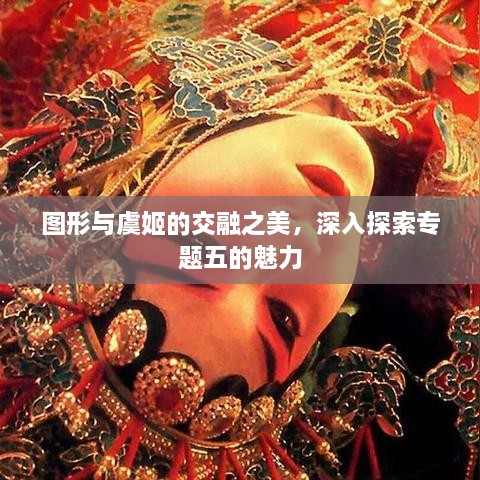 移樽就教