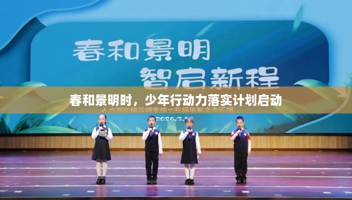 zhaoqianxiti