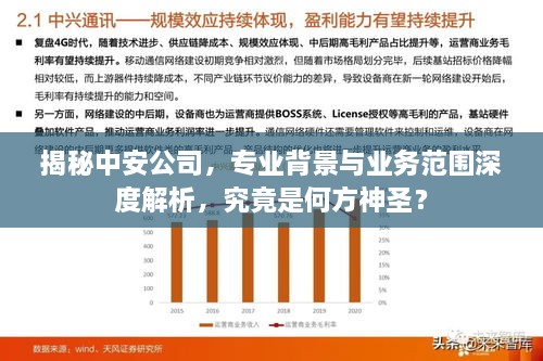 垂头丧气