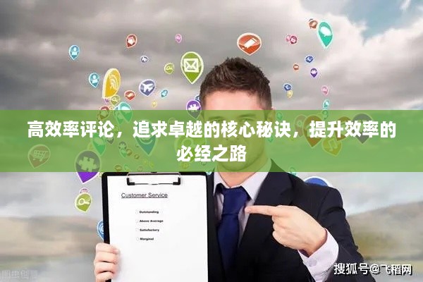 眼张失道