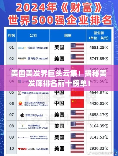 2025年6月2日 第5页