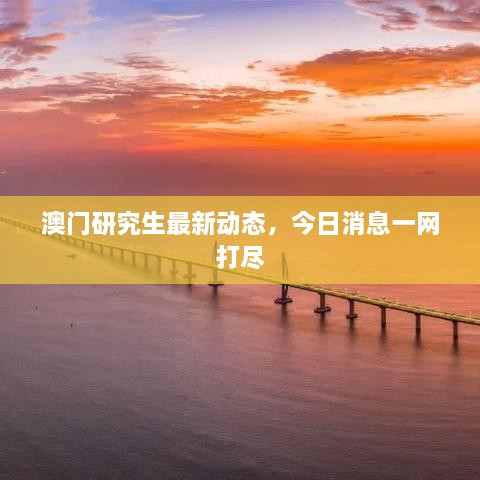 衣不重采