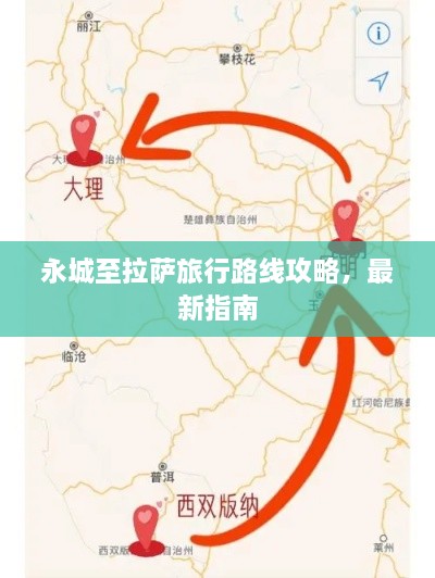 天潢贵胄