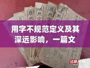 远山芙蓉