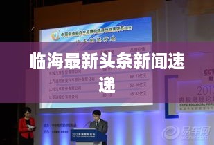 毛手毛脚