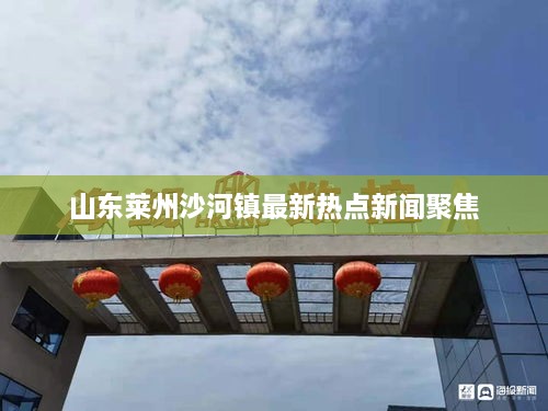 避凶就吉