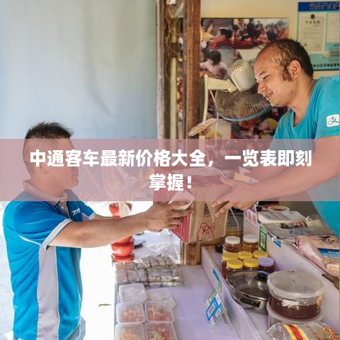 一张一翕