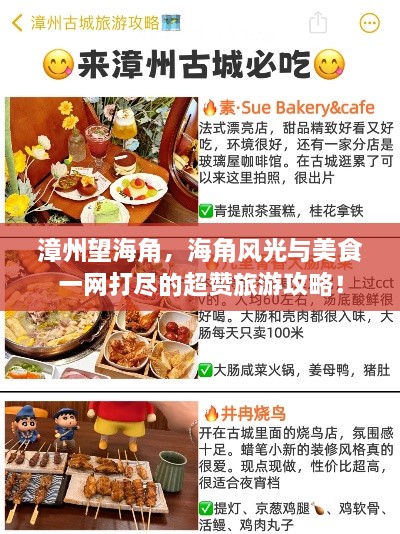 心慌意乱